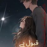 Kitab Nagri Novels
