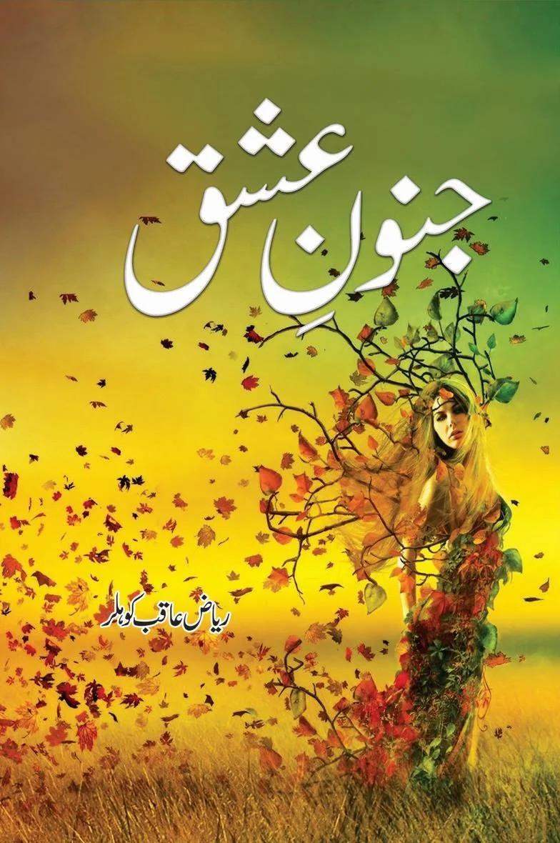 Junoon e Ishq Novel
